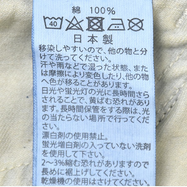 orSlow  30's PAINTER LONG DENIM SKIRT ڥ󥿡󥰥ǥ˥ॹ 00-4127-95 ǥ̵