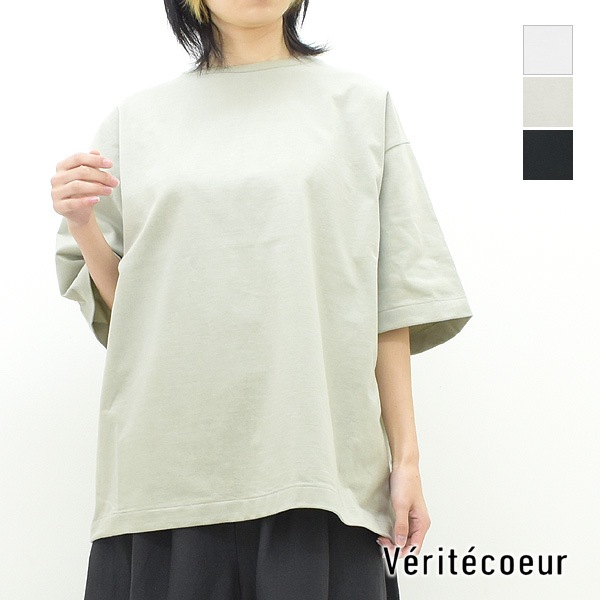 定価1.7万 極美品 ヴェリテクール 25AW ボーダー Tシャツ Veritecoeur ヴェリテクール ベーシックTee オーバーサイズ Tシャツ