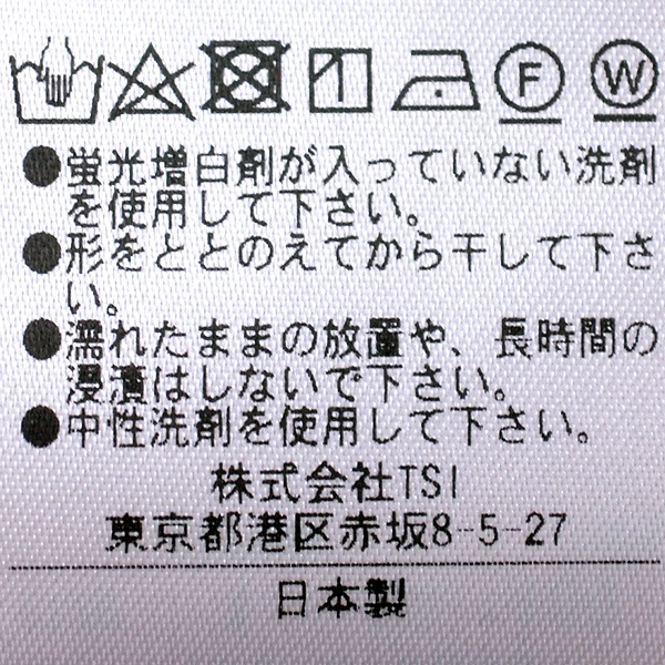 YLEVE 졼 ˥ååȥ ȾµT ORGANIC COTTON BIO TEE 168-4166551 ǥڥåݥȲġ