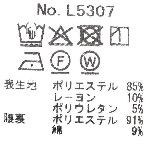 Audrey and John Wad �����ɥ꡼����ɥ�����å� TR�ĥ����ɥ饤��2���å��磻�ɥ��ȥ졼�ȥѥ�� L5307 ��ǥ�����������̵����