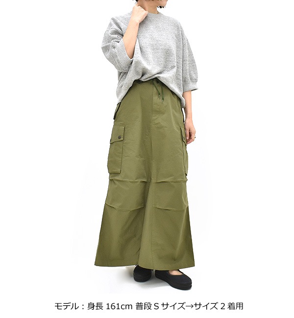 Needles �ˡ��ɥ륺 Field Skirt -Cotton Ripstop- �ե�����ɥ������� ���åȥ��åץ��ȥå� SX160 ��ǥ�����������̵����