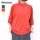��26Summer��THE SHINZONE ���󥾡��� SHEER HALF SLEEVES SWEATSHIRT ������ Ⱦµ�������åȥ���� 25MMSCU08������̵����
