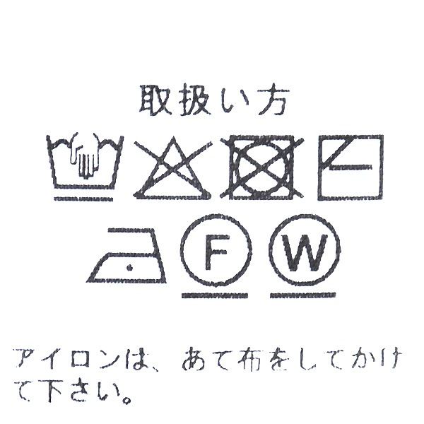 �ڥ�����/30%OFF��ante aciem ����ƥ������� 5G�������ȥ꡼��֥ץ륪���С��˥å� 11256955 ��ǥ�������25-26WINTER SALE�ۡ����ʡ����Բġ�