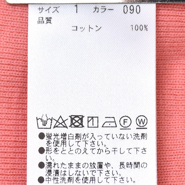 YLEVE 졼 CTN RIB P/O åȥ֥ץ륪С åȥ 168-4266532 ǥ̵