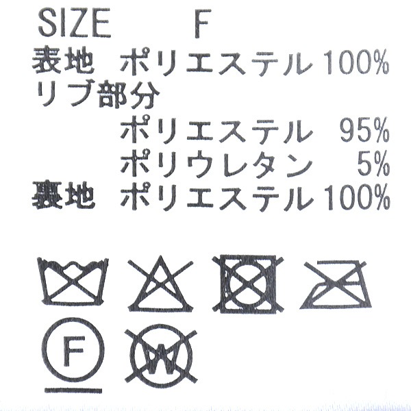 ACUTA �������� ������ɥ��顼�ե����֥륾�� 10009628 ��ǥ�����������̵����