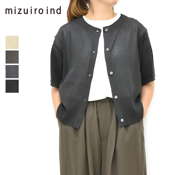 mizuiro ind ミズイロインド リネンライクハーフスリーブカーディガン