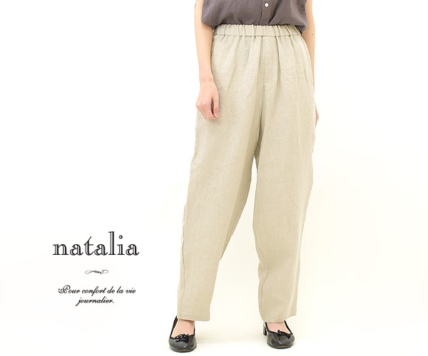 natalia ʥꥢ ͥ󥤡ѥ N6709̵