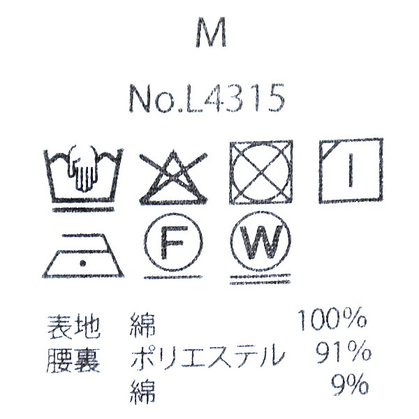 Audrey and John Wad �����ɥ꡼����ɥ�����å� �饤�ȥ��󥹥ǥ˥�2���å��磻�ɥ��ȥ졼�ȥѥ�� L4315 ��ǥ�����������̵����