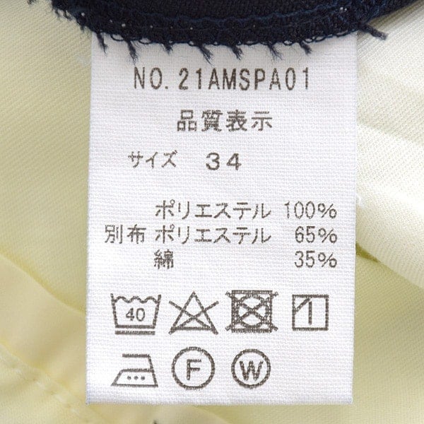 THE SHINZONE ���󥾡��� CHRYSLER PANTS ���饤���顼�ѥ�� 21AMSPA01������̵����