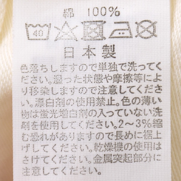 orSlow ���������� ���硼�ȥ�󥰥��ե��ƥ������ѥ�� SHORT LENGTH US ARMY FATIGUE PANTS 00-5002Z-66 ������� ��ǥ�����������̵����