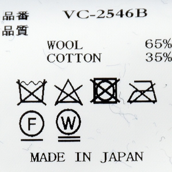 Veritecoeur ƥ 衼ѥ  VC-2546B ǥ̵