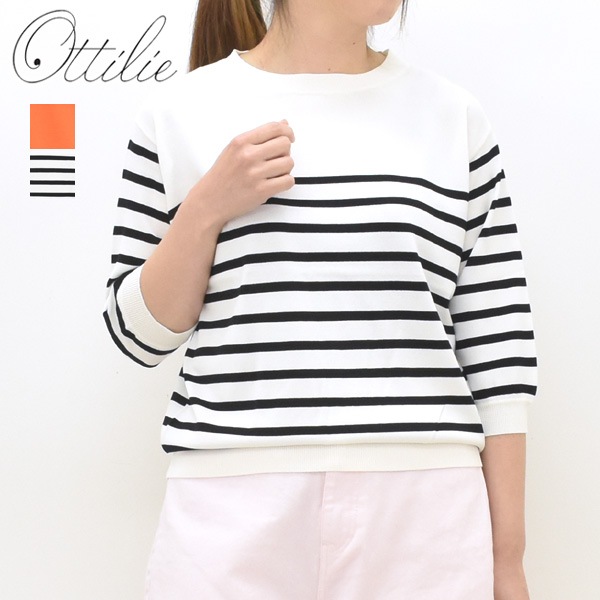 �ڥ�����/30%OFF��ottilie ���ƥ����ꥨ ���롼�ͥå��ץ륪���С��˥å� 261305 ��ǥ�������26 SUMMER SALE�ۡ����ʡ����Բġ�