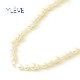 YLEVE 졼 ѡͥå쥹 RANDOM PEARL NECKLACE 40cm 2274735̵