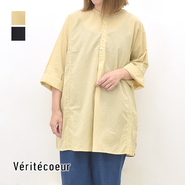 Veritecoeur ヴェリテクール シルクコットンリネン2wayソンヤパンツ Veritecoeur ヴェリテクール サイドスウィッチングシャツ 長袖