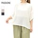 �ڥ�����/60%OFF��PASSIONE �ѥ������� ������2Way�ץ륪���С� ��ʬµ 626916 ��ǥ�������26 SUMMER SALE�ۡ����ʡ����Բġ�