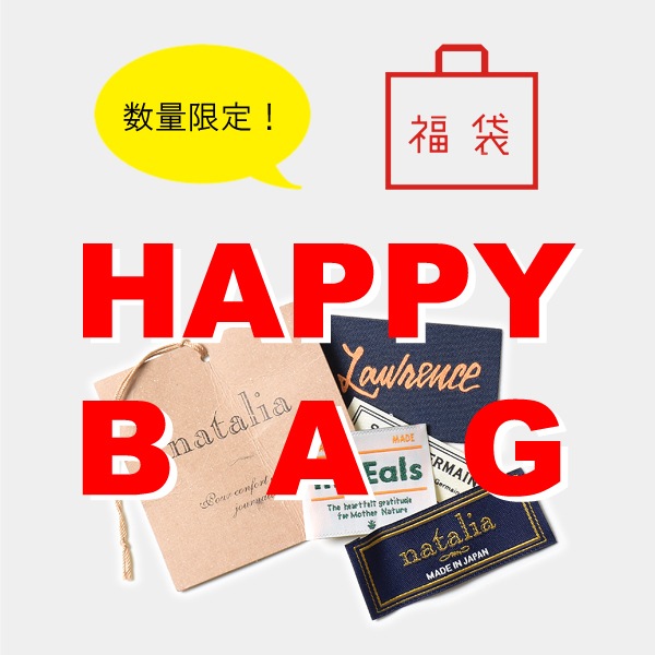 ���ɲ�����ʬ��2026ǯ ʡ�� HAPPY BAG�����ͽ��� ������̵����