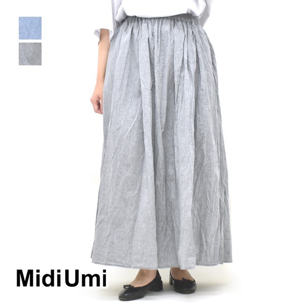 Midiumi ミディウミ シャンブレーギャザースカート 2-769766