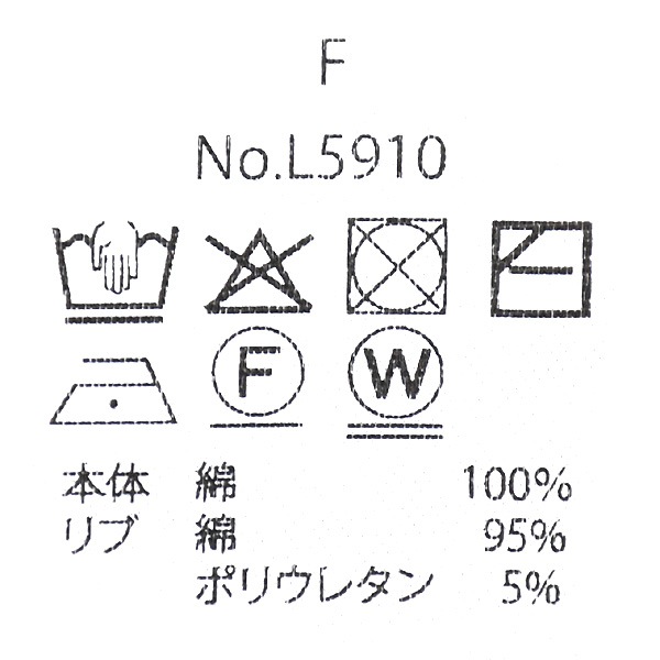 �ڥ�����/40%OFF��Audrey and John Wad �����ɥ꡼����ɥ�����å� ΢�ӥ��롼�ͥå��ץ륪���С��������å� L5910 ��ǥ�������25-26WINTER SALE�ۡ����ʡ����Բġ�