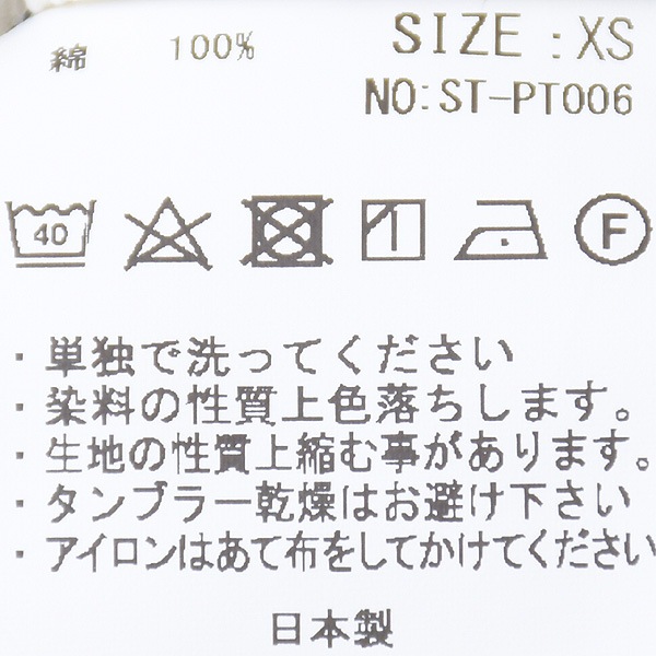 SETTO ���å� �磻�ɥѥ�� "FIRST TIME" ST-PT006 ��ǥ�����������̵����