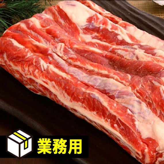 [凍]業務用牛リブフィンガーブロック　約12kg【量り売り】※クレジットカード・銀行振込支払い不可※