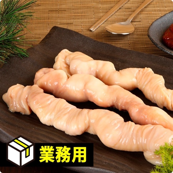 [凍]業務用 牛ホルモン 丸小腸 約6kg/メキシコ産 ホルモン焼き 焼肉 もつ鍋
