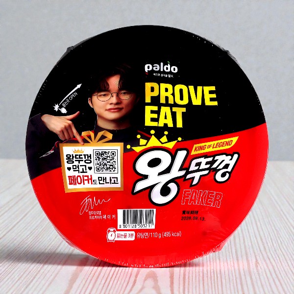 [paldo]王カップラーメン110ｇ/韓国ラーメン　インスタントラーメン