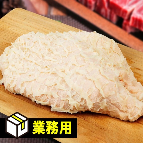 [凍] 業務用 ハチノス 約10kg / 日本産