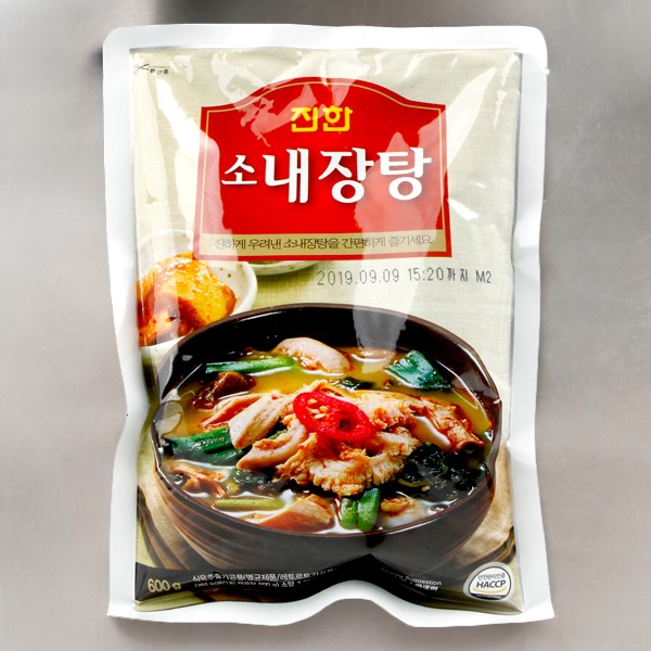 [眞漢]牛内臓スープ600g/韓国スープ　韓国食品