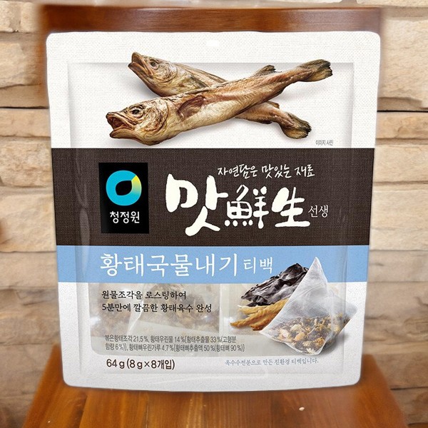 [清浄園]マッ鮮生干したら(万能)だしパック※パッケージ変更