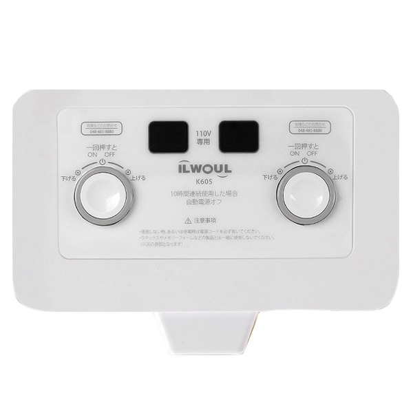 デジタル卓上型温度調節器　TMA-550K mqdefault.jpg