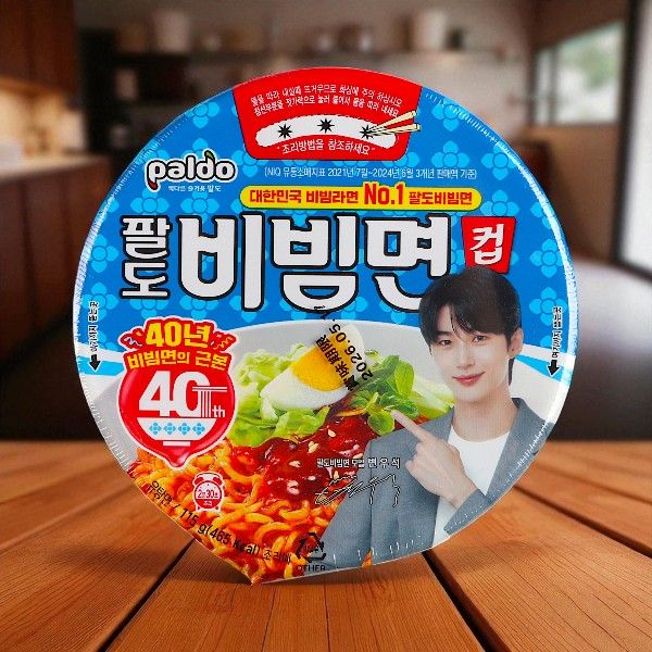 [paldo]ビビン麺 カップ115g/韓国ラーメン　韓国食品　ビビムラーメン