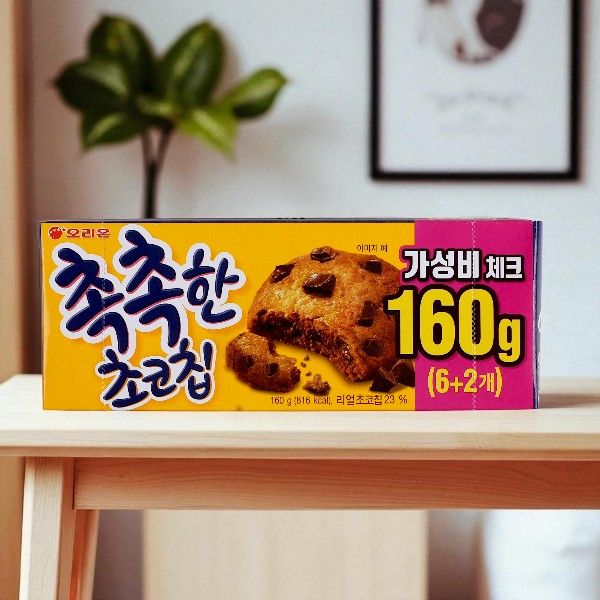 [オリオン] しっとりチョコチップクッキー160g/韓国お菓子　韓国食品　韓国食材 バレンタイン