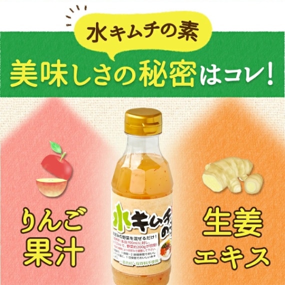 [TOKUYAMA] 水キムチの素 300ml/韓国料理の素 調味料 韓国食品