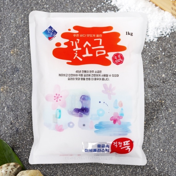 [HANJU]花塩1kg/韓国塩 天然塩