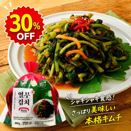 [冷]イェソダム ヨルムキムチ 900g 【入荷日：7月17日】