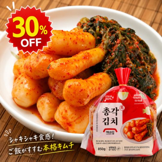 [冷]イェソダム 大根キムチ 850g / 【入荷日：7月17日】