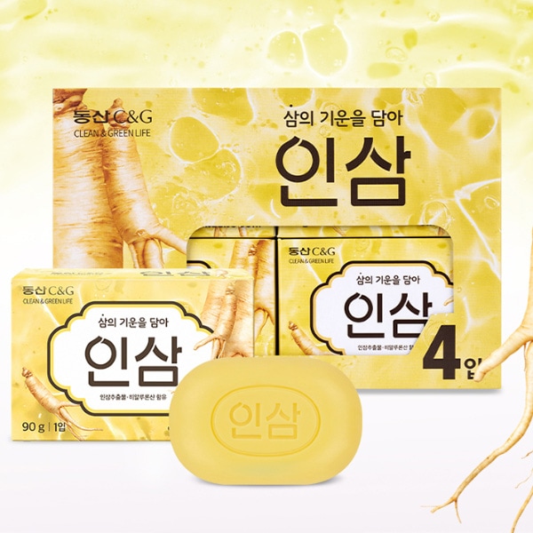 [ドンサン]人参石鹸4個セット/ ソープ 韓国 石鹸 せっけん ギフト