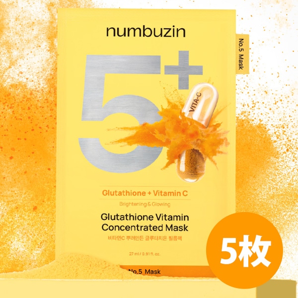 [numbuzin] 5番 白玉グルタチオンC ふりかけ マスク 5枚入り/ナンバーズイン シートマスク 化粧品 韓国コスメ