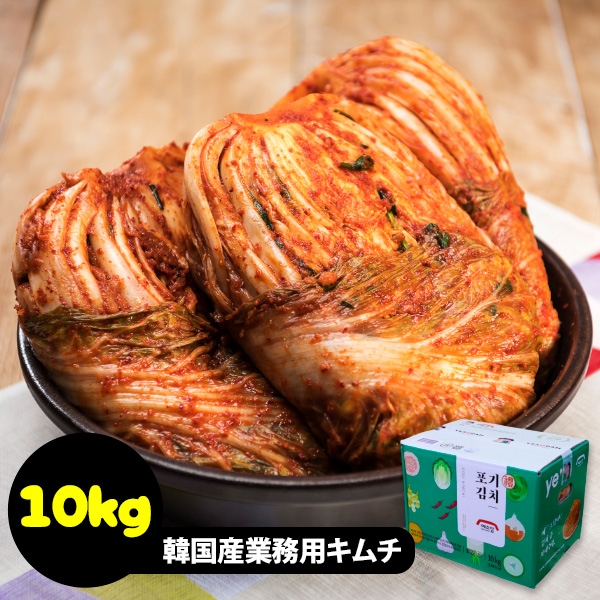 [冷]韓国産 業務用 キムチ イェソダム 白菜キムチ 10kg/韓国産キムチ 白菜キムチ