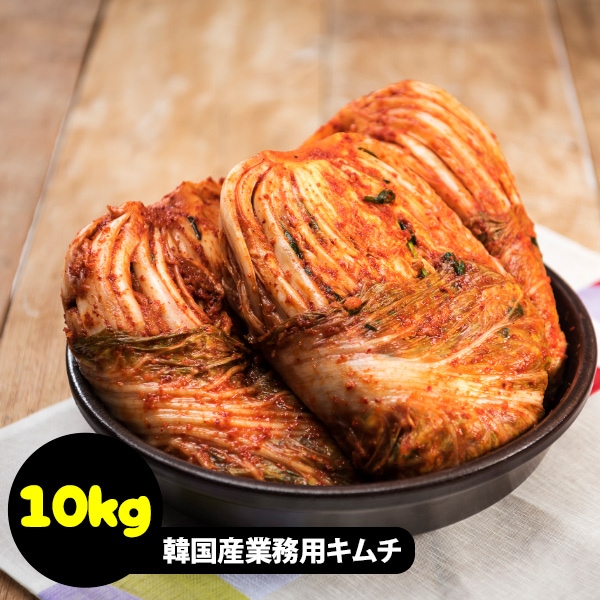 [冷]韓国産 業務用 キムチ イェソダム 白菜キムチ 10kg / 【入荷日：7月17日】韓国産キムチ 白菜キムチ