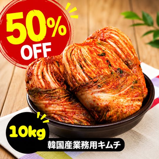 冷]韓国産 業務用 キムチ イェソダム 白菜キムチ 10kg / 【入荷日：7月