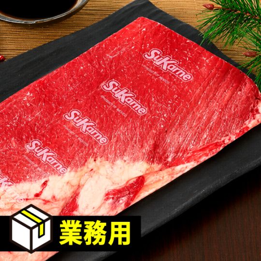 [凍]業務用 牛外バラブロック 約15kg 【量り売り】※銀行振込支払い不可※