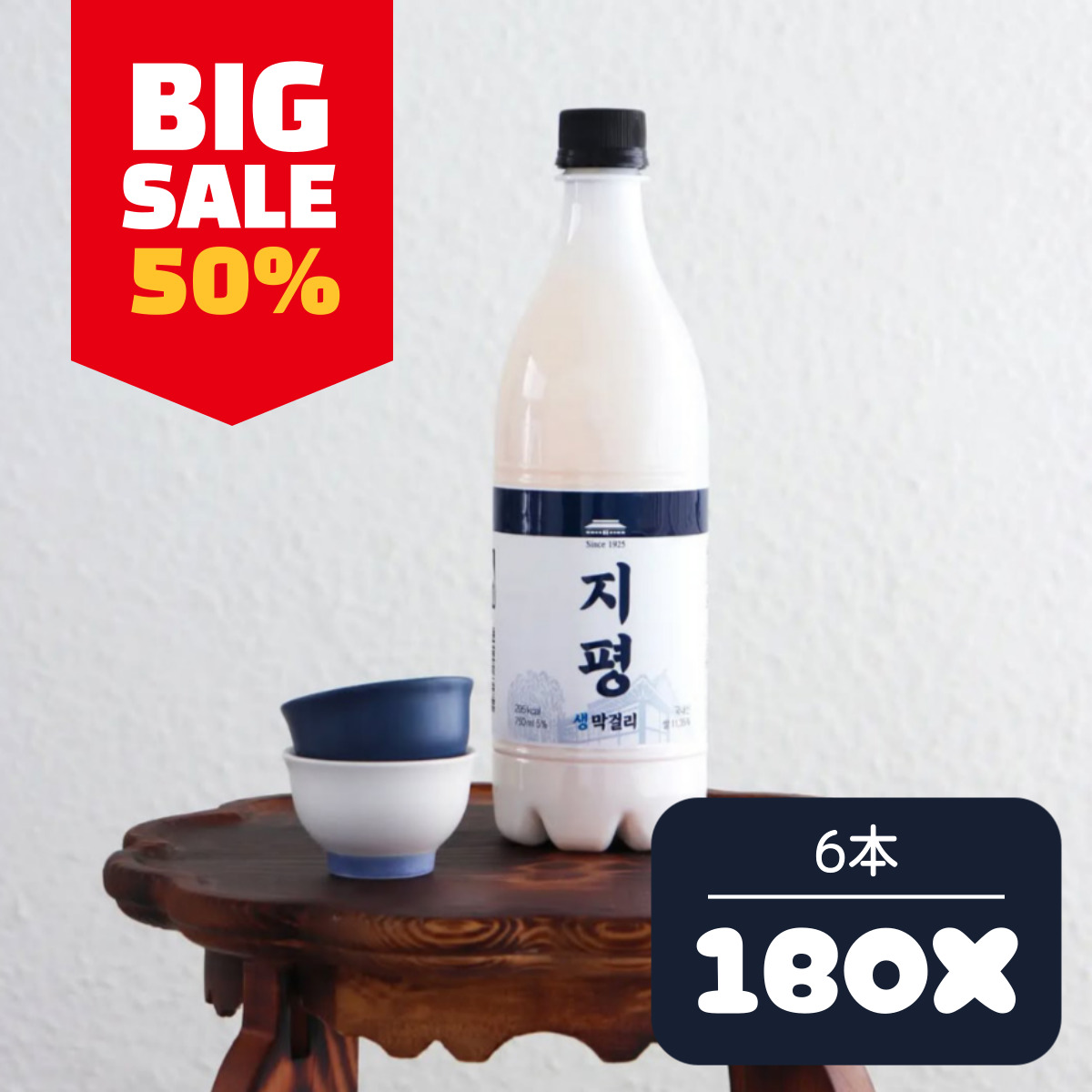 [冷]ジピョン 生 マッコリ 750ml 1箱(6本入り)Alc.5％ /  [賞味期限：25年8月11日]　韓国生マッコリ 韓国お酒 伝統酒