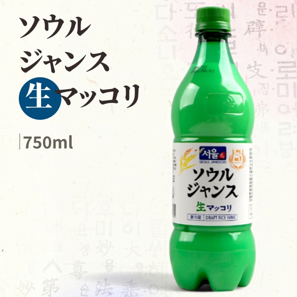 冷] ソウル 長寿 生 マッコリ 750ml / Alc.6％ ソウル ジャンス 生