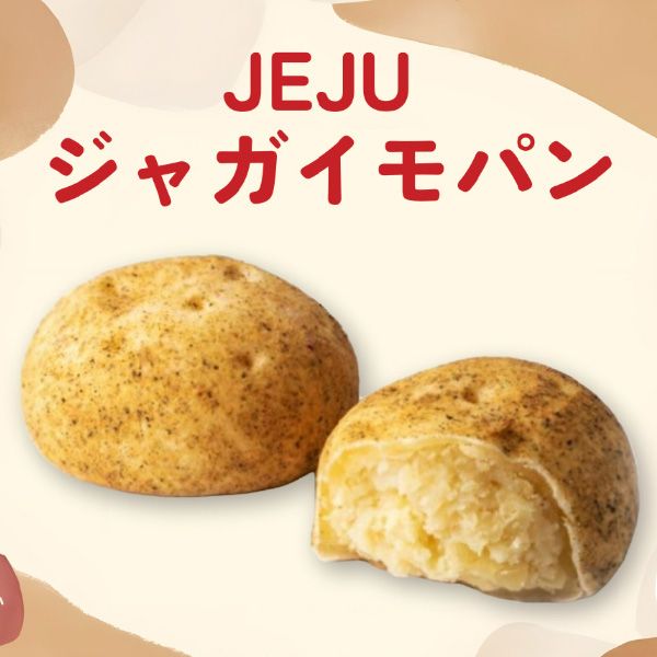 [凍]JEJU ジャガイモパン 100g / 韓国お菓子 お菓子 おやつ かわいい スイーツ