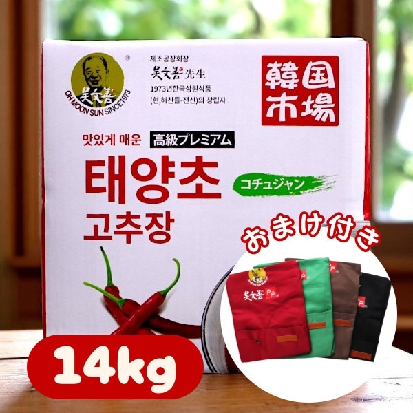 [韓国市場] 業務用 大容量 コチュジャン 14kg （エプロン1枚・おまけ付き）/ 韓国調味料 辛みそ 韓国食品　