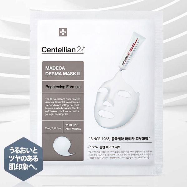 センテリアン24 マデカダーママスクⅢ　シートマスク　プランエス センテリアン24] マデカダーママスク3 ブライトニングフォーミュラ