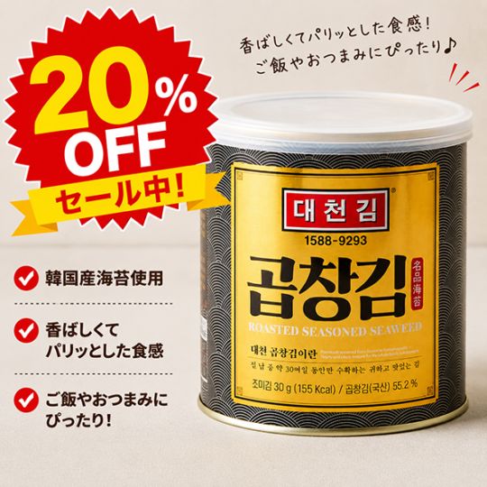 [大川］コプチャン 味付け 海苔 1缶 / 厚切り 香ばし 韓国のり お中元 ギフト 韓国のり