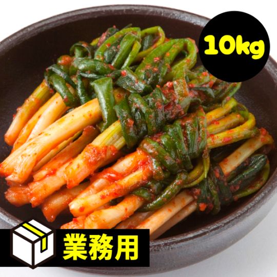 [冷] 韓国市場 業務用　ネギ キムチ 10kg / シャキ旨 ネギ好き必見