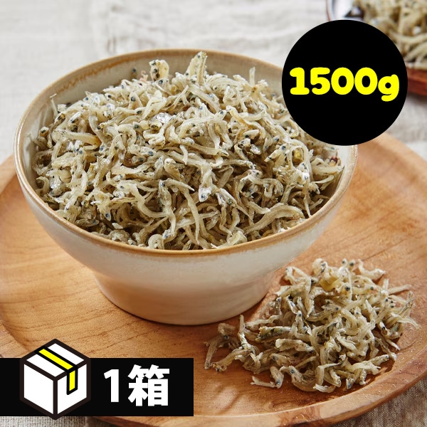 干し イワシ 炒め用 1.5kg(1500g) / 韓国産 韓国食品 韓国料理